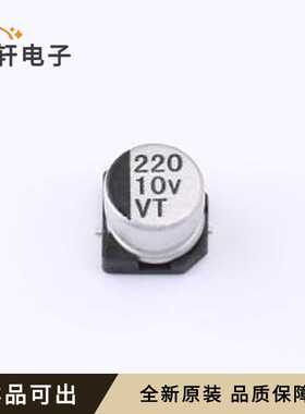 原装220UF10V6.3x5.4VT全新SMD,D6.3x