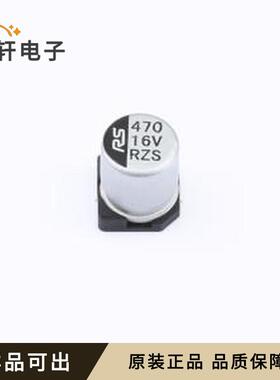 原装RZS1C471M-CRE77全新SMD,D6.3xL7
