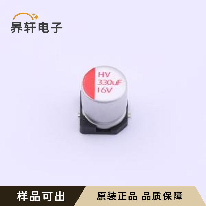 HV1C337M0607PZ原装SMD,D6.3xL7.7m