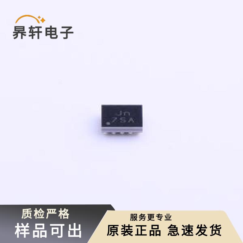 SYR837PKC原装正品CSP-20(1.6x2)
