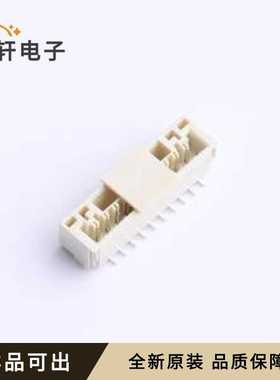 HC-GH1.25-10PLT全新原装SMD,P=1.25m