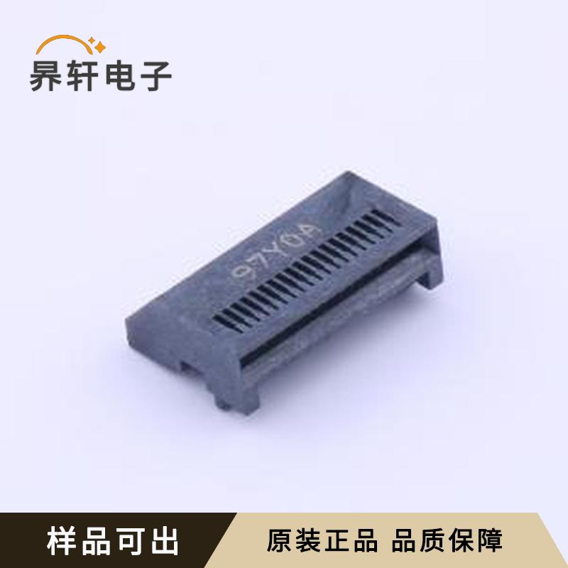 3S103823-01-7F原装SMD,P=0.8mm(交错