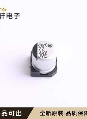JVE35V22M5X6全新原装SMD,D5xL5.7mm