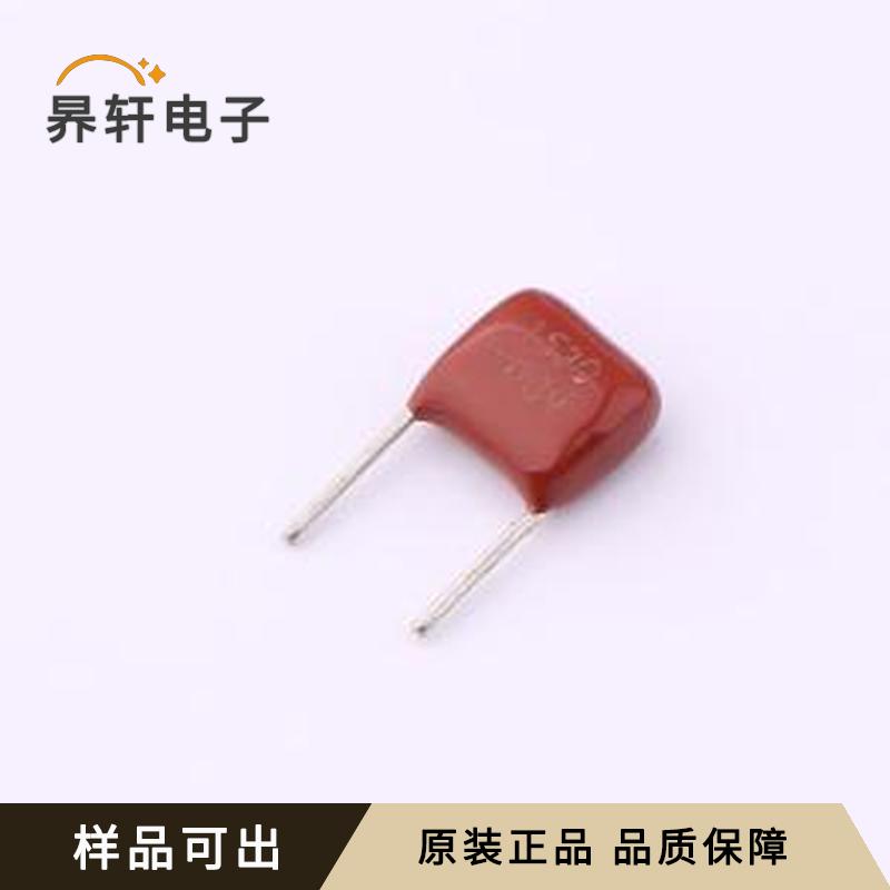 MEF153O2G2AS2052A1原装插件,P=5mm全新