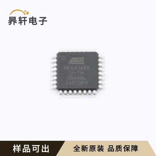 ATMEGA168A-AUR原装全新TQFP-32(7x7)