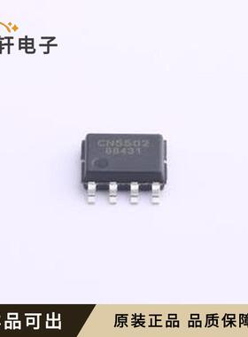 原装CN5502全新SOP-8-EP
