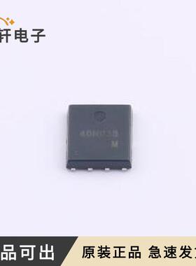 原装SP40N03BNK全新PDFNWB-8L(5x6)