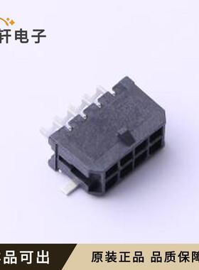 原装430450811全新SMD,P=3mm