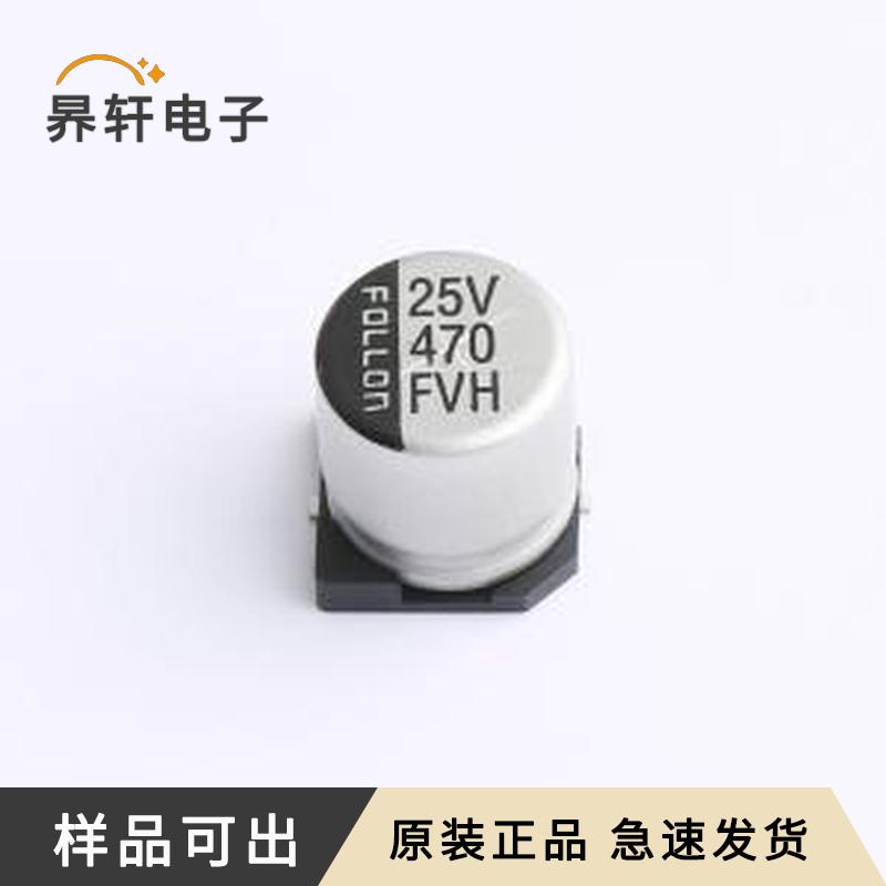 原装EFVH025ADA471M10B0全新SMD,D10x