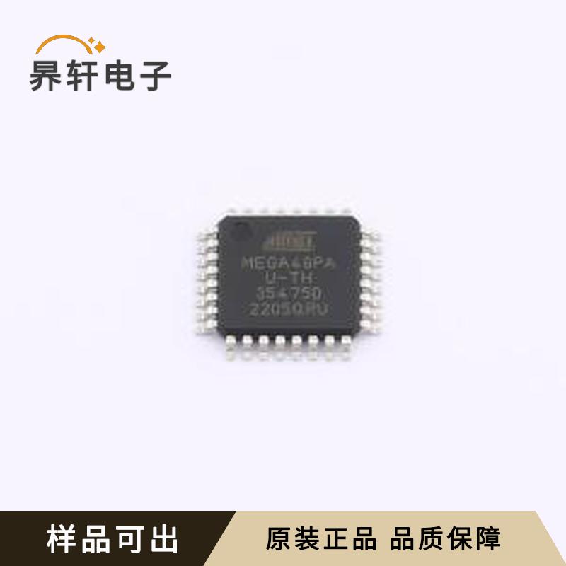 ATMEGA48PA-AUR原装正品TQFP-32(7x7)