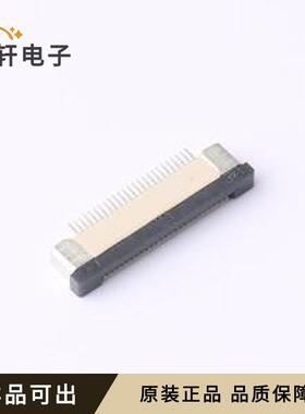 全新FPC-0.5AS-25PWCR-H20原装SMD,P=