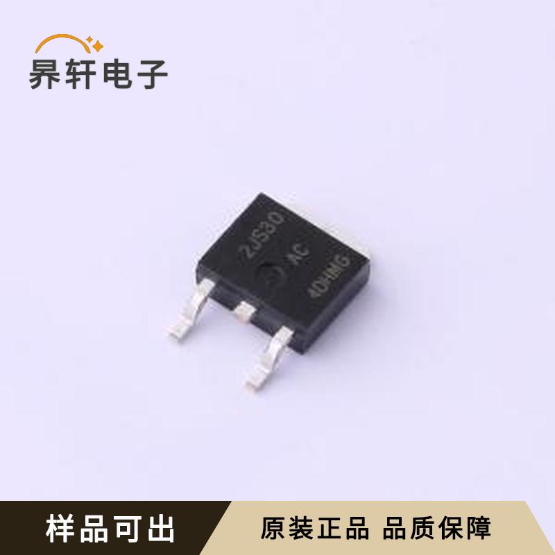 原装MAC4DHMT4G正品TO-252(DPAK)