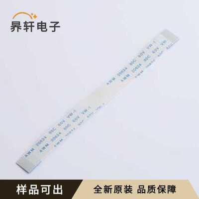 原装BX-FFC0.5-T-10048-16P全新P=0.5