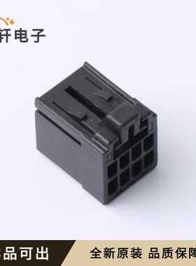 J21DF-08V-KY-L全新原装P=2.5mm