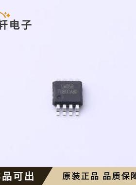 原装LM358-MR全新MSOP-8