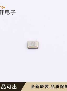 SX20Y040000BC1T008全新原装SMD2016-