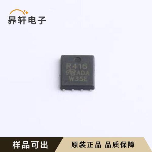 原装SIR416DP-T1-GE3-VB全新DFN-8L(5