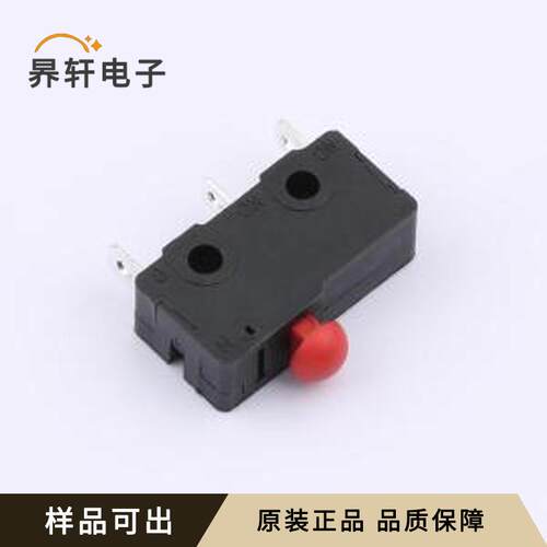 原装3JWD-HDWB-M全新SIP-3P,19.8x6.5