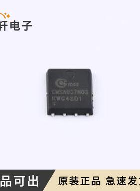 CMSA037N03全新原装DFN-8(5x6)