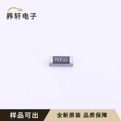 原装RL1206FR-070R05L全新1206