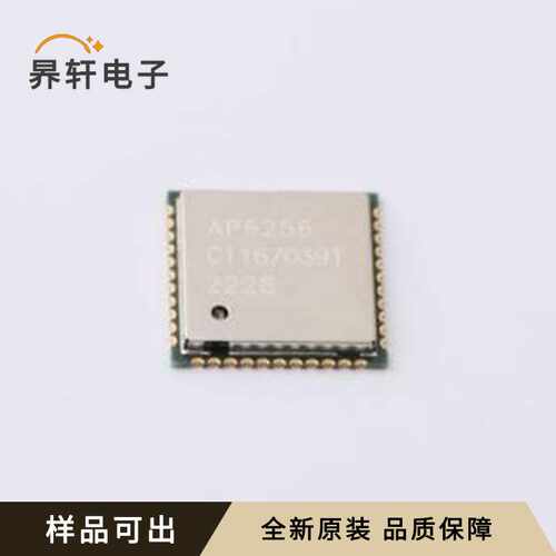 原装AP6256全新QFN-44(12x12)