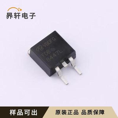 FDB8447L-VB原装全新TO-263