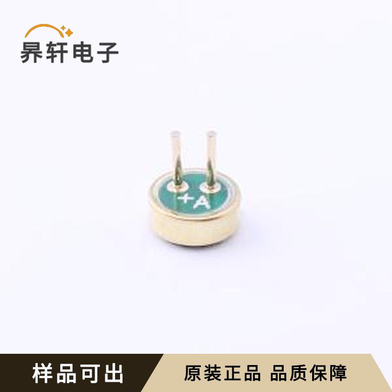 GMI4015P-2C-56db原装正品插件,D=4mm
