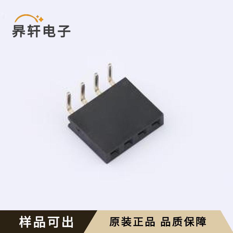 HC-PM254-8.5H-1x4PW原装正品弯插,P=2.