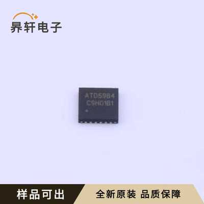 ATD5984全新原装QFN-24-EP(4x4)