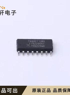 原装74AHCT138D,118全新SO-16