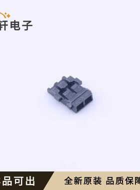 DF57H-2S-1.2C(15)全新原装P=1.2mm