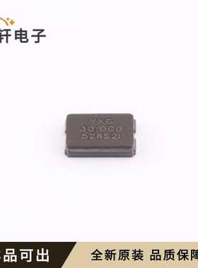 X503230MSB2GI全新原装SMD5032-2P