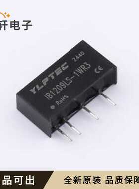 IB1209LS-1WR3全新原装SIP,19.5x6mm