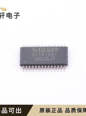原装DIT4192IPWR全新TSSOP-28
