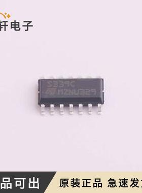 原装TS339CDT全新SO-14