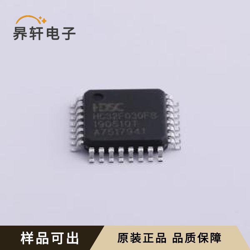 原装HC32F030F8TA-LQ32全新LQFP-32(7