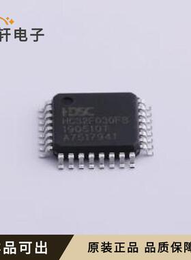 原装HC32F030F8TA-LQ32全新LQFP-32(7