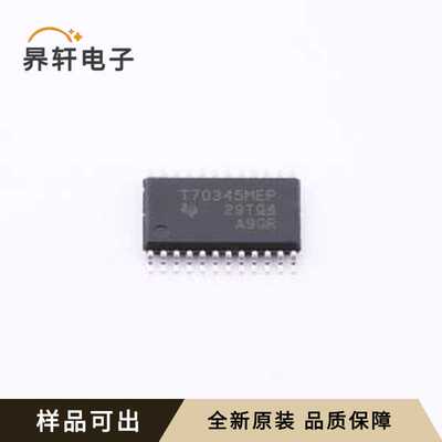 原装TPS70345MPWPREP全新HTSSOP-24-E