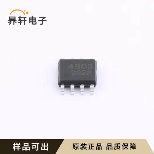 XR4803A原装全新SOP-8
