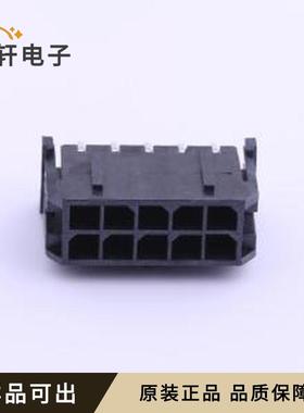 原装430451012全新插件,P=3mm