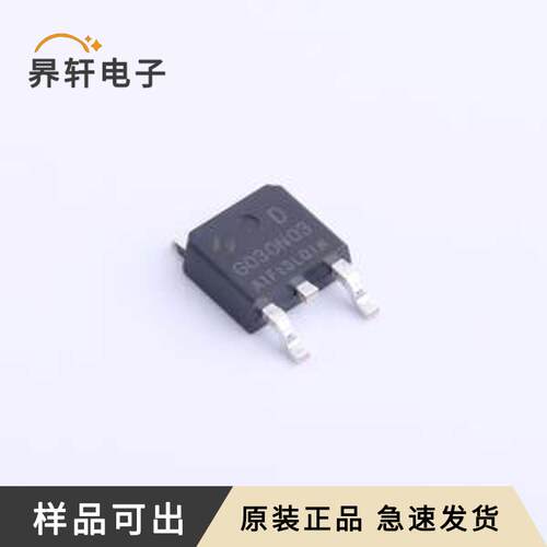 HYG030N03LQ1D原装全新TO-252-2L
