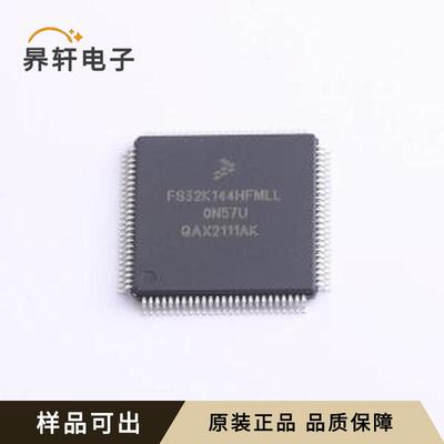 全新FS32K144HFT0MLLR原装LQFP-100(1