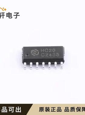 原装EM74HC20D全新SOP-14L