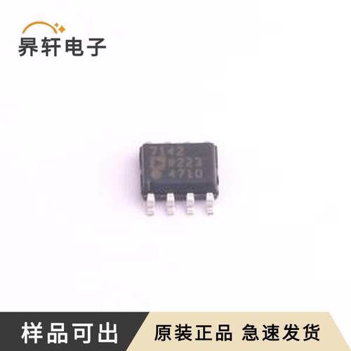 原装ADP7142ARDZ全新SOIC-8-EP