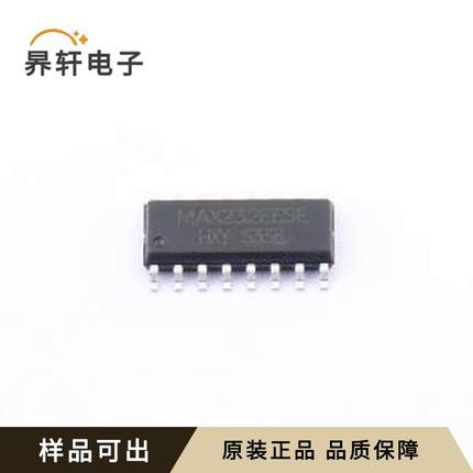 原装MAX232EESE-HXY全新SOP-16