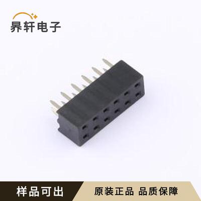 原装DS1026-06-2x6S8BV全新插件,P=2mm
