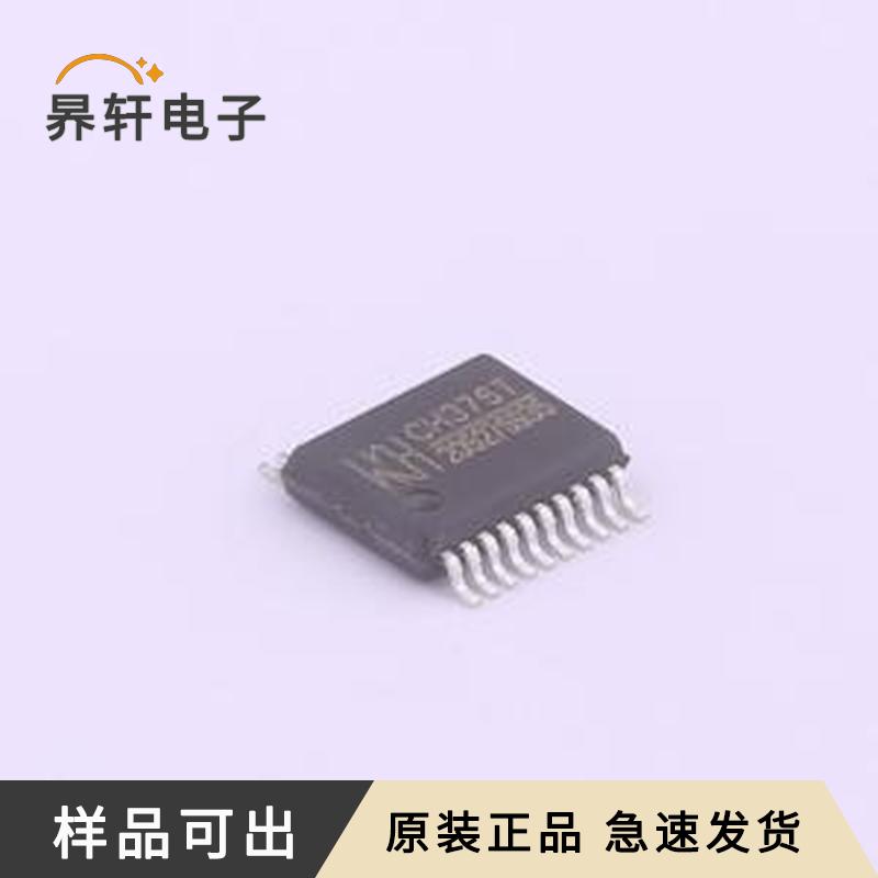 CH376T原装正品SSOP-20-208mil