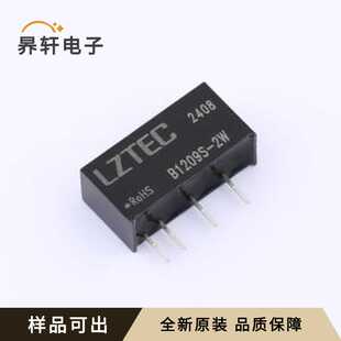 B1209S-2W全新原装SIP,19.6x7mm
