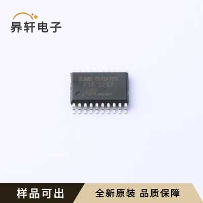 RJM8L151SF6P6R全新原装TSSOP-20(6.5