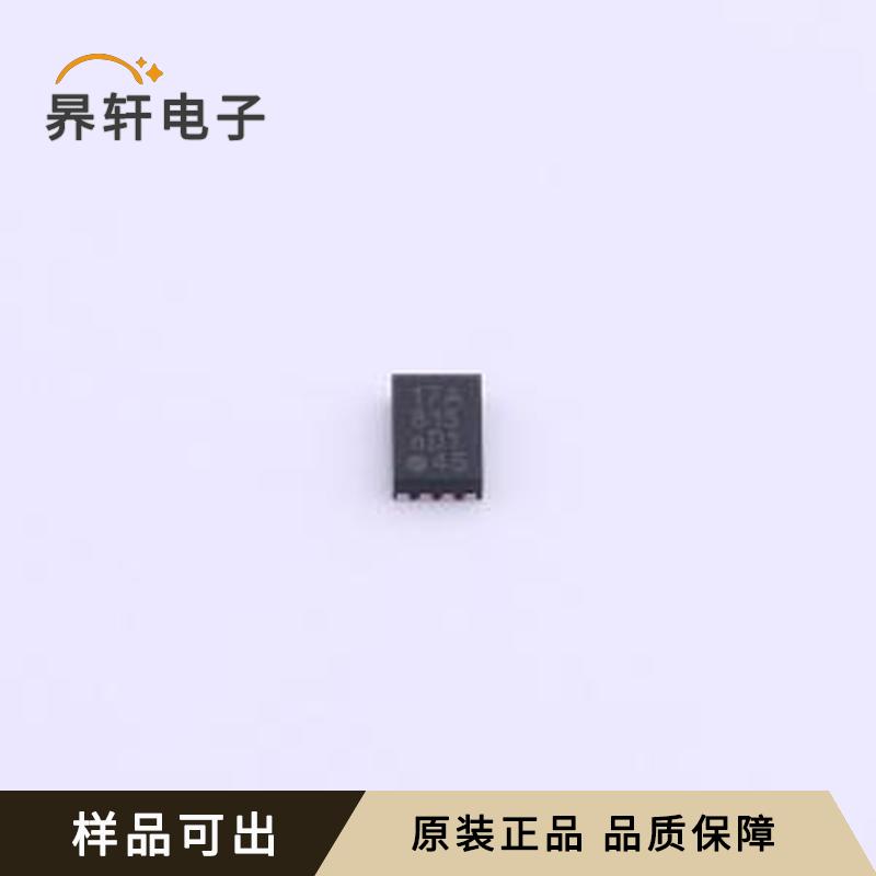 PCA9517ATP,147原装正品HWSON-8-EP(2